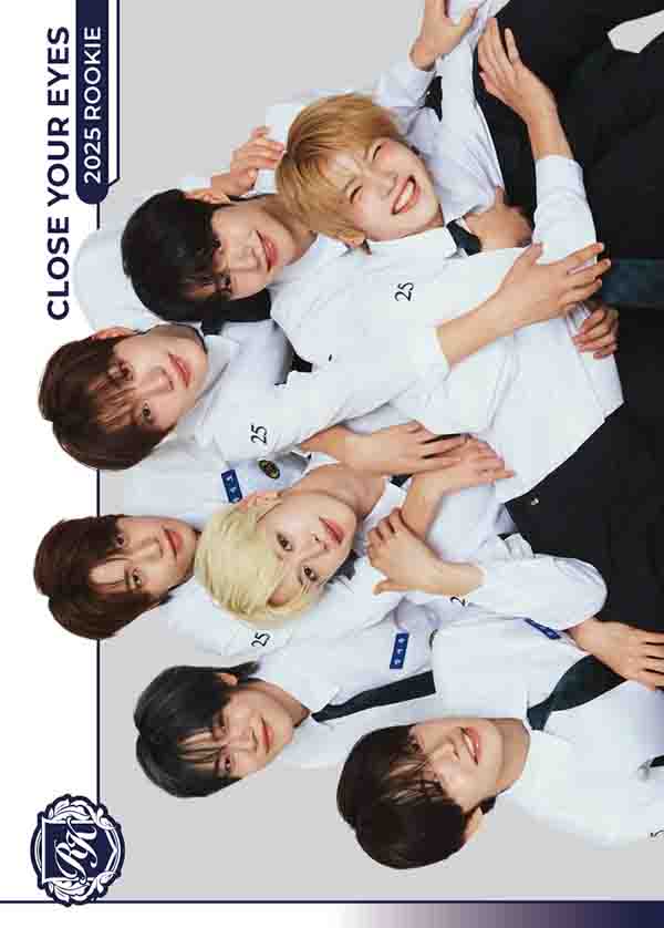 클로즈 유어 아이즈